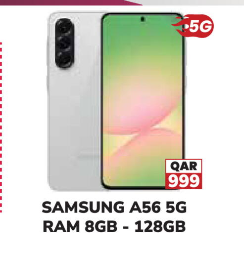 available at تك هاوس in قطر - الخور