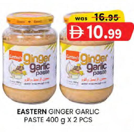 Ginger Garlic available at K.M Hypermarket in UAE - Al Ain