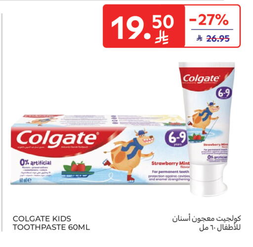 Strawberry Mint available at Carrefour in KSA, Saudi Arabia, Saudi - Al Khobar