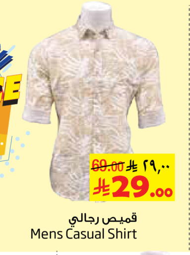 available at Layan Hyper in KSA, Saudi Arabia, Saudi - Al Khobar