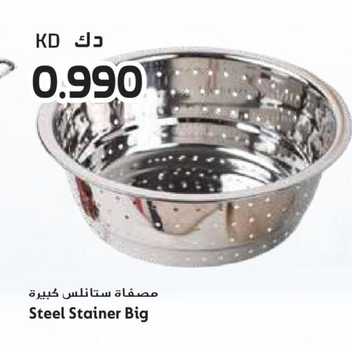 available at جراند هايبر in الكويت - محافظة الجهراء