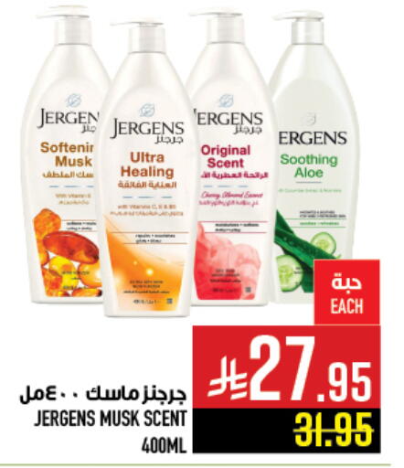 available at أبراج هايبر ماركت in مملكة العربية السعودية, السعودية, سعودية - مكة المكرمة