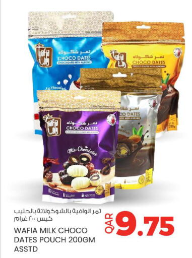 available at Ansar Gallery in Qatar - Al Wakra