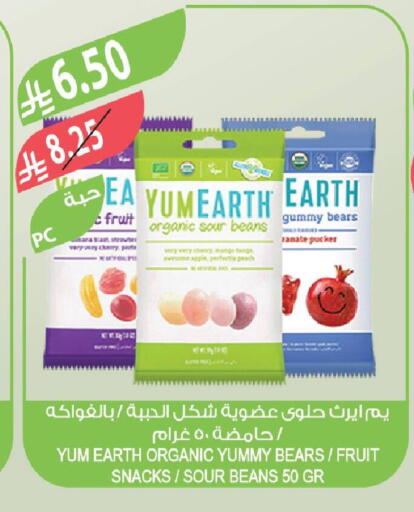 Cherry available at Farm  in KSA, Saudi Arabia, Saudi - Jubail