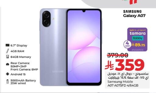 available at LULU Hypermarket in KSA, Saudi Arabia, Saudi - Al Hasa