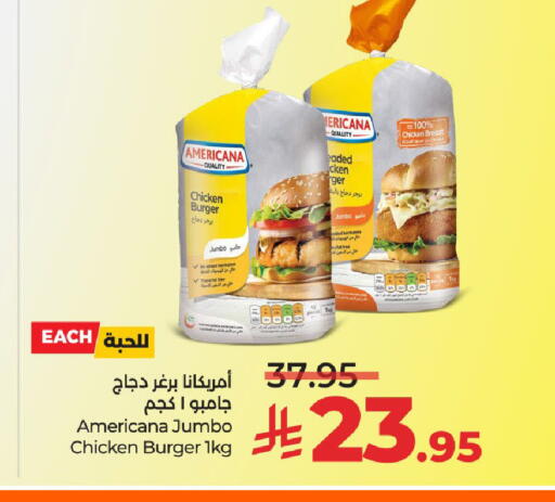 available at LULU Hypermarket in KSA, Saudi Arabia, Saudi - Unayzah