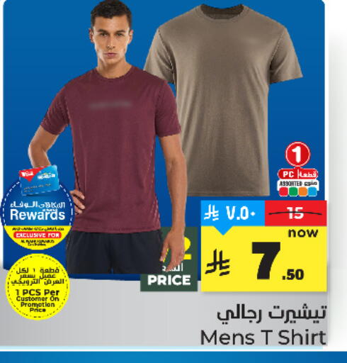 available at هايبر الوفاء in مملكة العربية السعودية, السعودية, سعودية - جدة