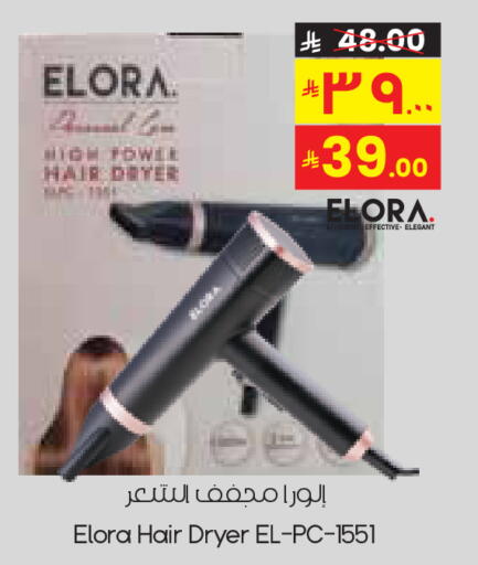 available at City Flower in KSA, Saudi Arabia, Saudi - Sakaka