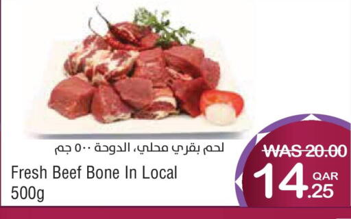 available at Megamart in Qatar - Umm Salal