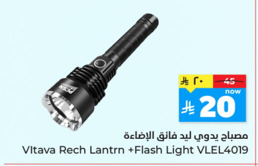 available at Hyper Al Wafa in KSA, Saudi Arabia, Saudi - Jeddah