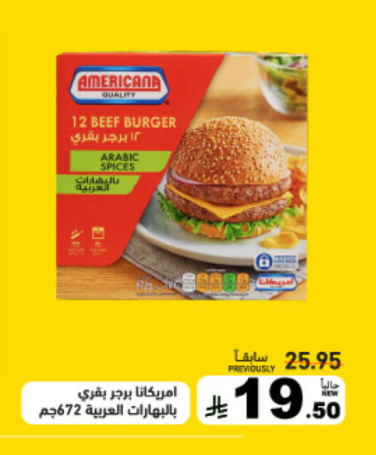 available at Aswaq Ramez in KSA, Saudi Arabia, Saudi - Al Hasa