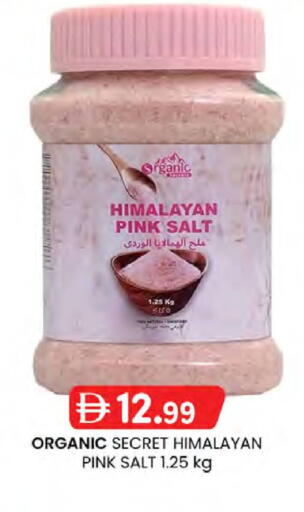 available at ك. الم. للتجارة in الإمارات العربية المتحدة , الامارات - ٱلْفُجَيْرَة‎