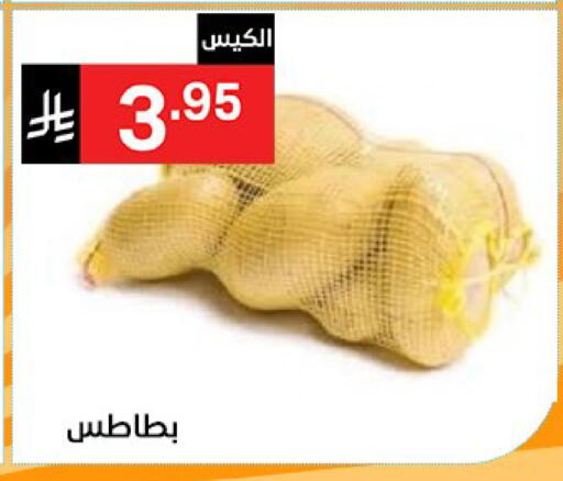 available at نوري سوبر ماركت‎ in مملكة العربية السعودية, السعودية, سعودية - جدة
