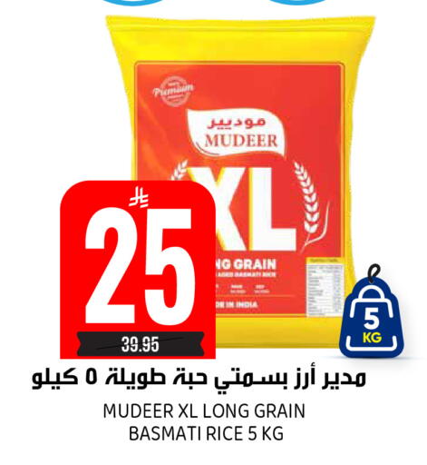 available at Grand Hyper in KSA, Saudi Arabia, Saudi - Riyadh