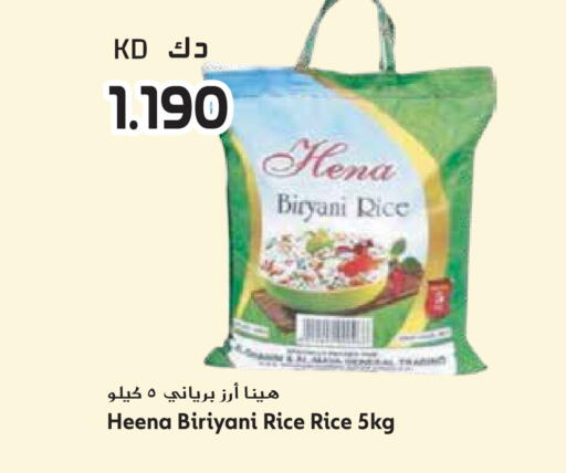 available at جراند هايبر in الكويت - محافظة الأحمدي