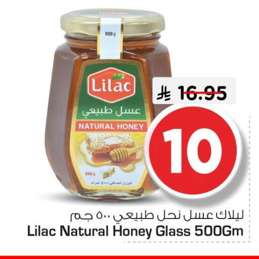 available at Nesto in KSA, Saudi Arabia, Saudi - Dammam