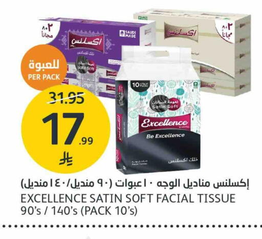 available at AlJazera Shopping Center in KSA, Saudi Arabia, Saudi - Riyadh