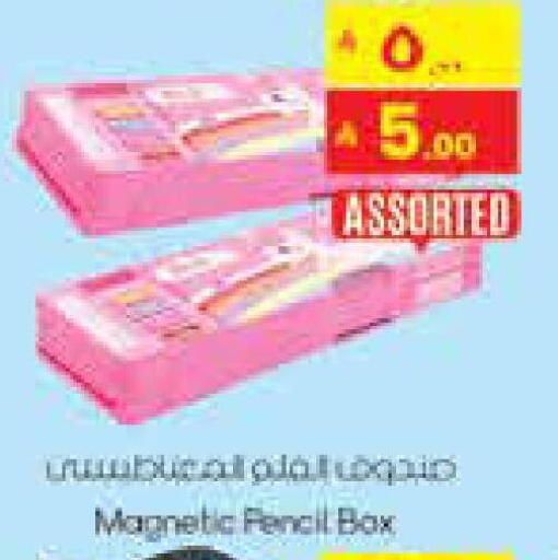 available at City Flower in KSA, Saudi Arabia, Saudi - Hail