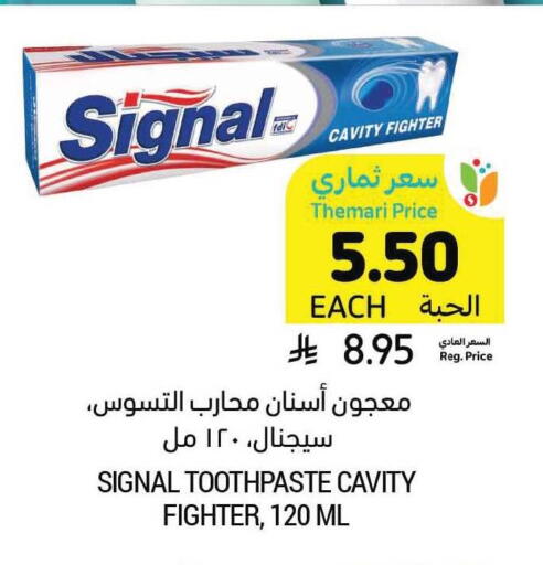 available at Tamimi Market in KSA, Saudi Arabia, Saudi - Saihat