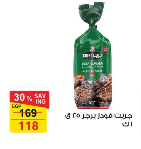 available at Fathalla Market  in Egypt - Cairo