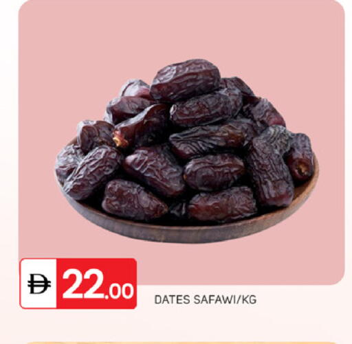 available at سوق طلال in الإمارات العربية المتحدة , الامارات - دبي