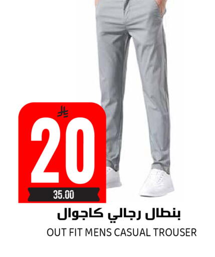 available at Grand Hyper in KSA, Saudi Arabia, Saudi - Riyadh