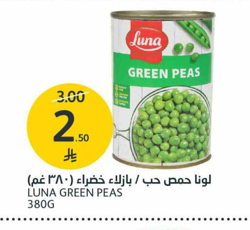 Peas available at مركز الجزيرة للتسوق in مملكة العربية السعودية, السعودية, سعودية - الرياض
