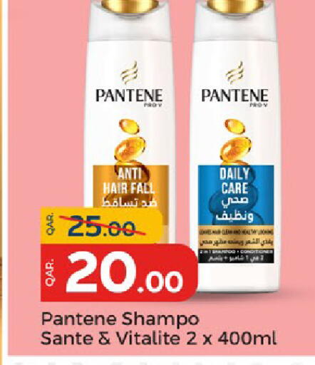 available at باريس هايبرماركت in قطر - الخور