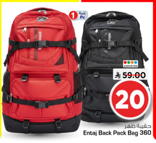 available at Nesto in KSA, Saudi Arabia, Saudi - Riyadh