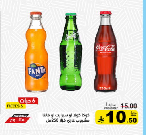 available at Aswaq Ramez in KSA, Saudi Arabia, Saudi - Al Hasa