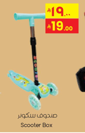 available at ستي فلاور in مملكة العربية السعودية, السعودية, سعودية - الدوادمي