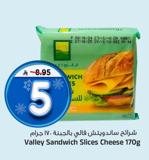 available at المدينة هايبرماركت in مملكة العربية السعودية, السعودية, سعودية - الرياض