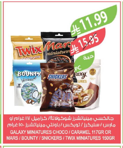 available at المزرعة in مملكة العربية السعودية, السعودية, سعودية - تبوك