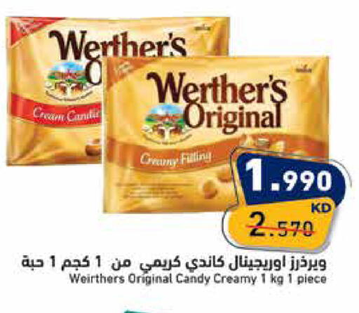 available at  رامز in الكويت - محافظة الجهراء