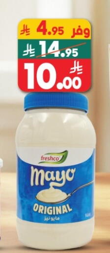 available at Dukan in KSA, Saudi Arabia, Saudi - Yanbu