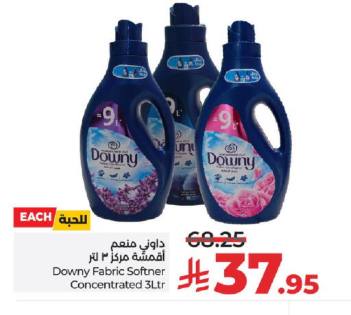 available at LULU Hypermarket in KSA, Saudi Arabia, Saudi - Hail