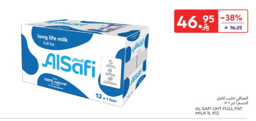 available at كارفور in مملكة العربية السعودية, السعودية, سعودية - بريدة