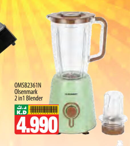 Mango available at مانجو هايبرماركت in الكويت - محافظة الجهراء