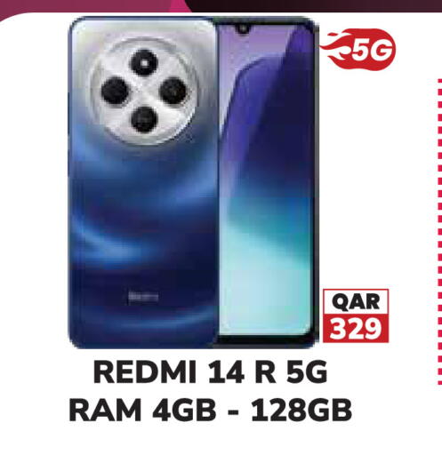 available at Tech House in Qatar - Al-Shahaniya