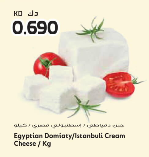 available at جراند هايبر in الكويت - مدينة الكويت