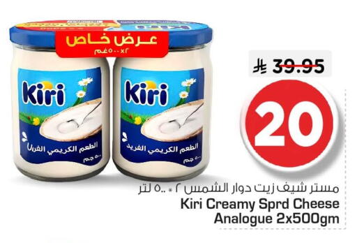 available at Nesto in KSA, Saudi Arabia, Saudi - Dammam