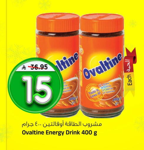 available at Al Madina Hypermarket in KSA, Saudi Arabia, Saudi - Riyadh