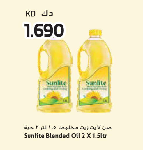 available at جراند هايبر in الكويت - محافظة الأحمدي