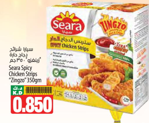 Mango available at Mango Hypermarket  in Kuwait - Ahmadi Governorate