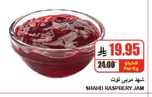 available at A Market in KSA, Saudi Arabia, Saudi - Riyadh