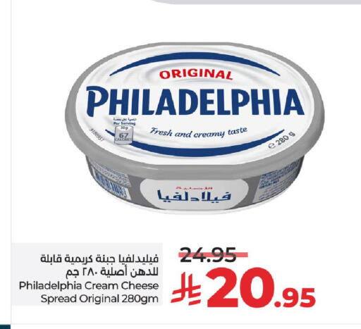 available at LULU Hypermarket in KSA, Saudi Arabia, Saudi - Hail