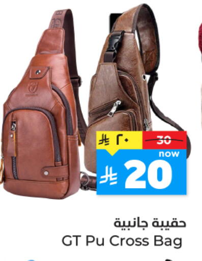 available at هايبر الوفاء in مملكة العربية السعودية, السعودية, سعودية - المنطقة الشرقية