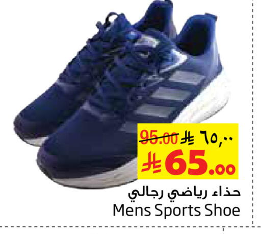 available at Layan Hyper in KSA, Saudi Arabia, Saudi - Al Khobar