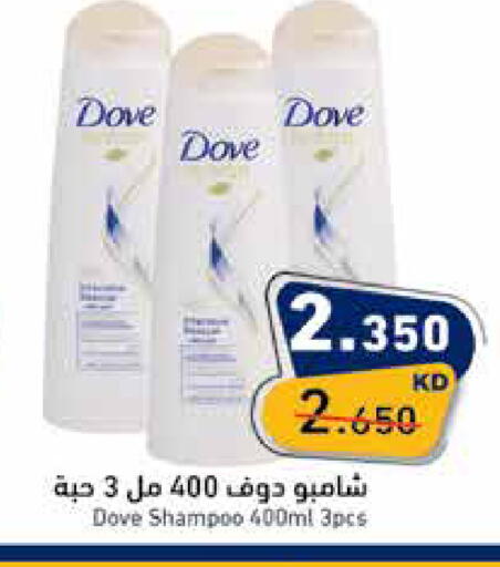 available at  رامز in الكويت - مدينة الكويت