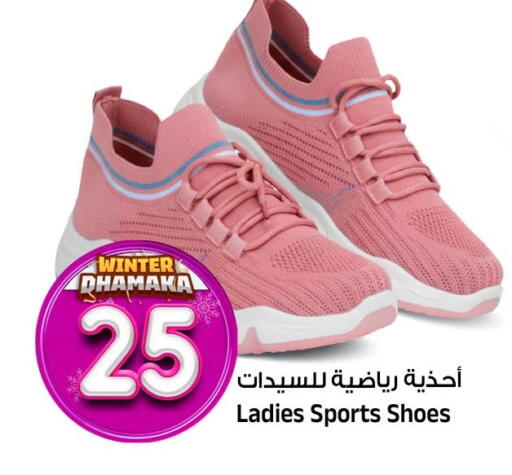 available at Al Madina Hypermarket in KSA, Saudi Arabia, Saudi - Riyadh